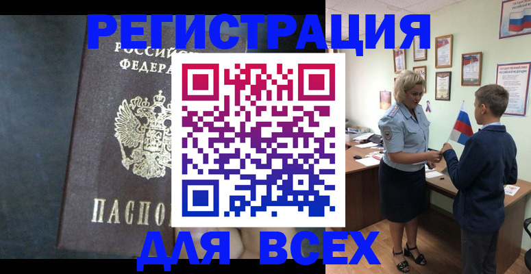 регистрация для дет. сада в Шагонаре